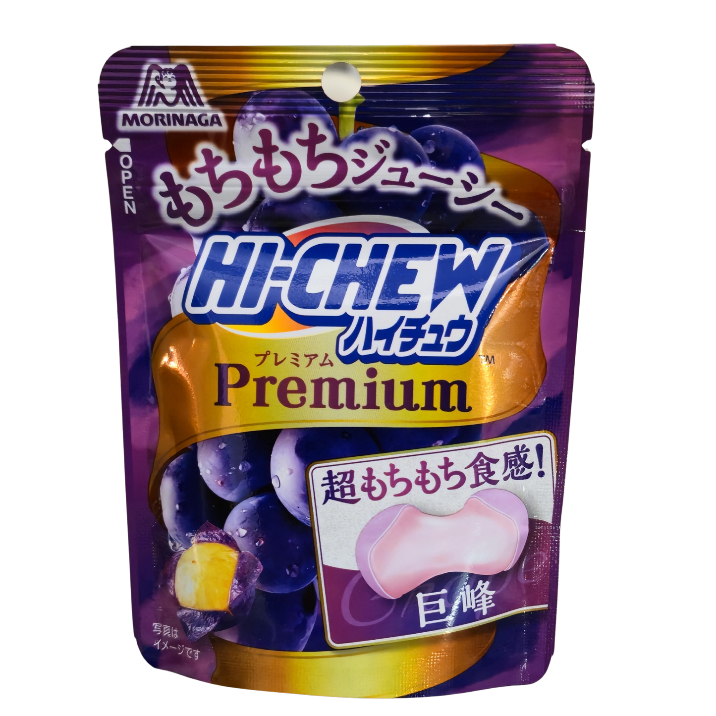 Hi-Chew Premium Grape (Japan) 1.2oz 120 ct ($1.90/pc)