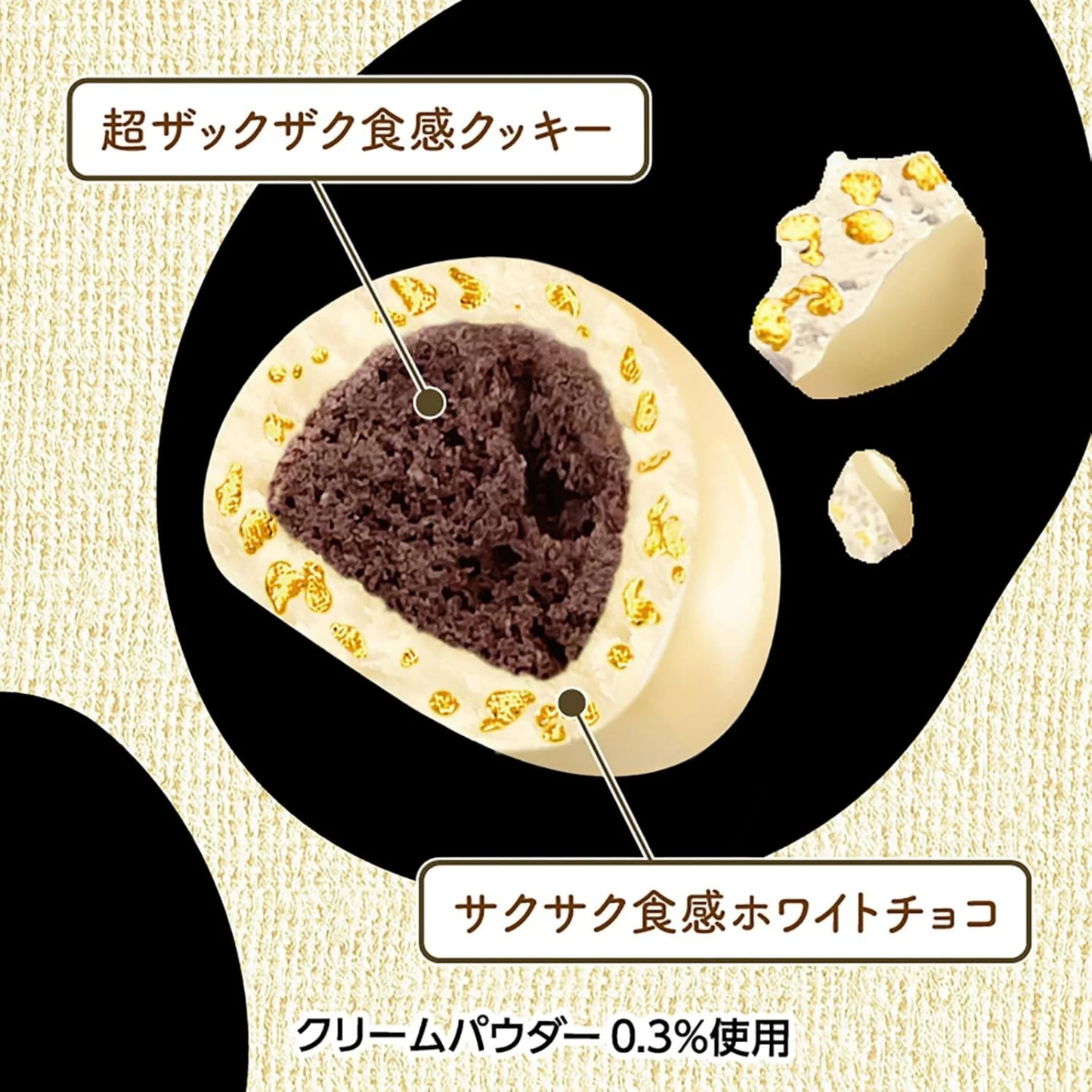 Lotte Crunky Pop Joy Cookie & Cream 1.3oz 10ct