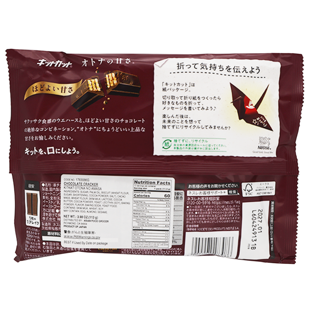 Nestle Kitkat Dark Chocolate Wafer Biscuit 113g 14ct