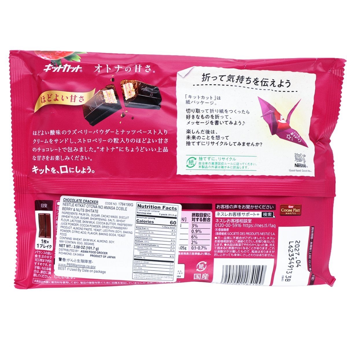 Nestle Kitkat Double Berry & Nuts Chocolate Biscuits 102g 14ct