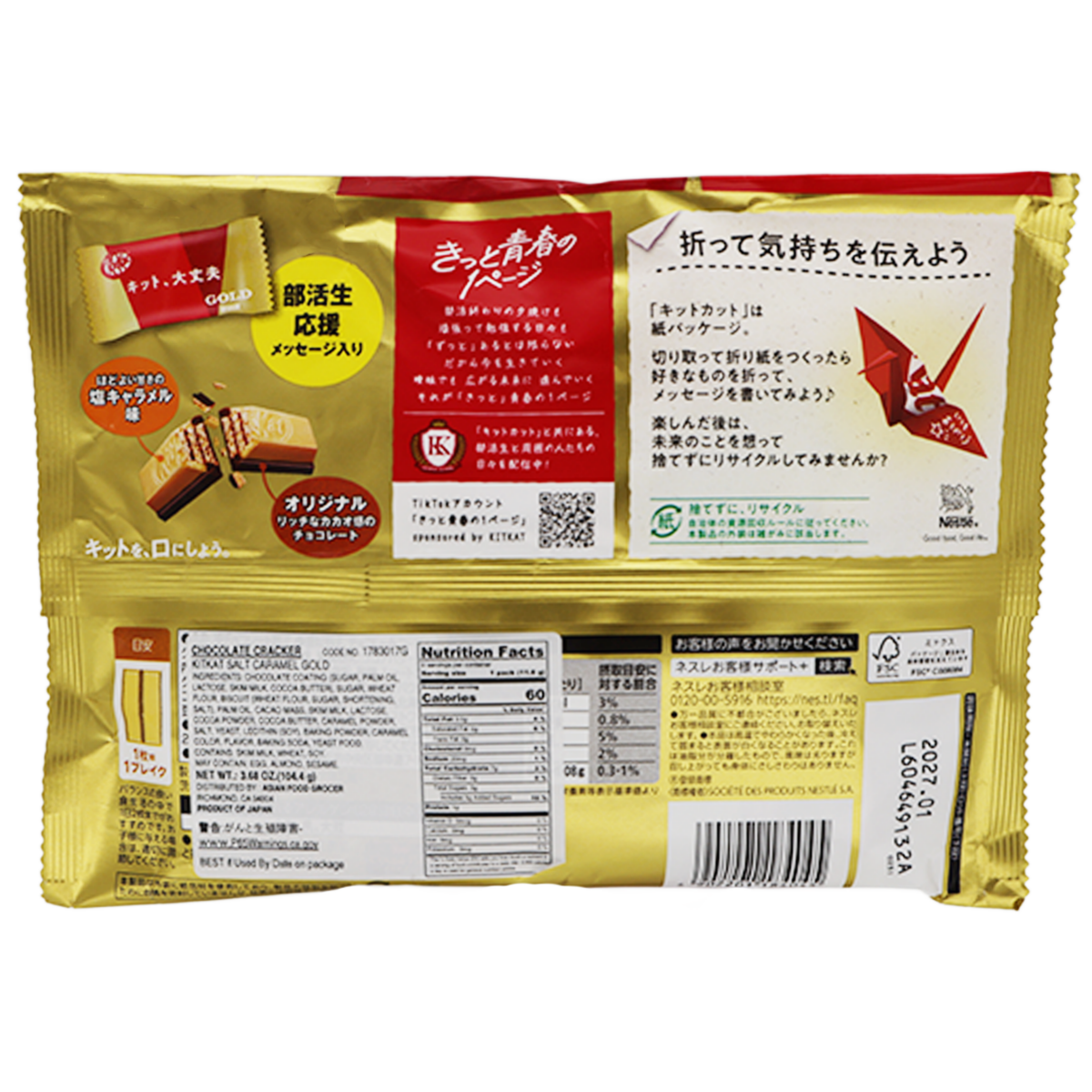 Nestle Mini Kitkat Salt Caramel Chocolate Biscuits 104.4g 14ct