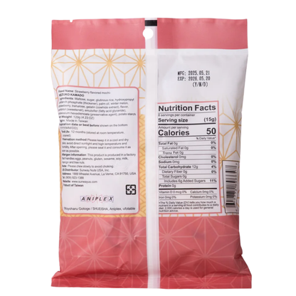 AnyYums Demon Slayer Strawberry Mochi 4.23oz 12ct