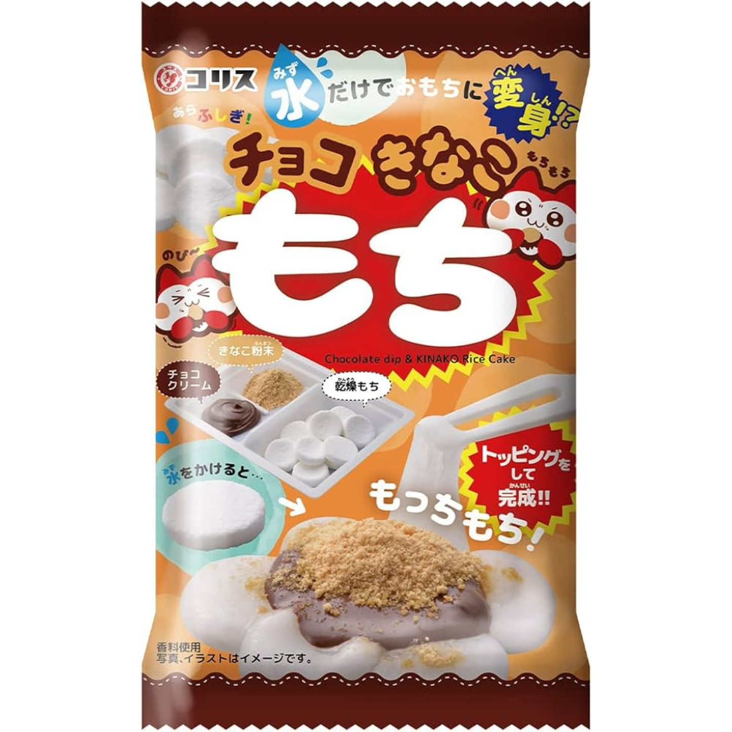 Coris Choco Kinako Mochi 0.9oz 10ct