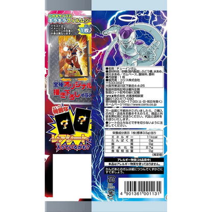 Coris DB Metalic Sheet Gum 0.1oz 15ct
