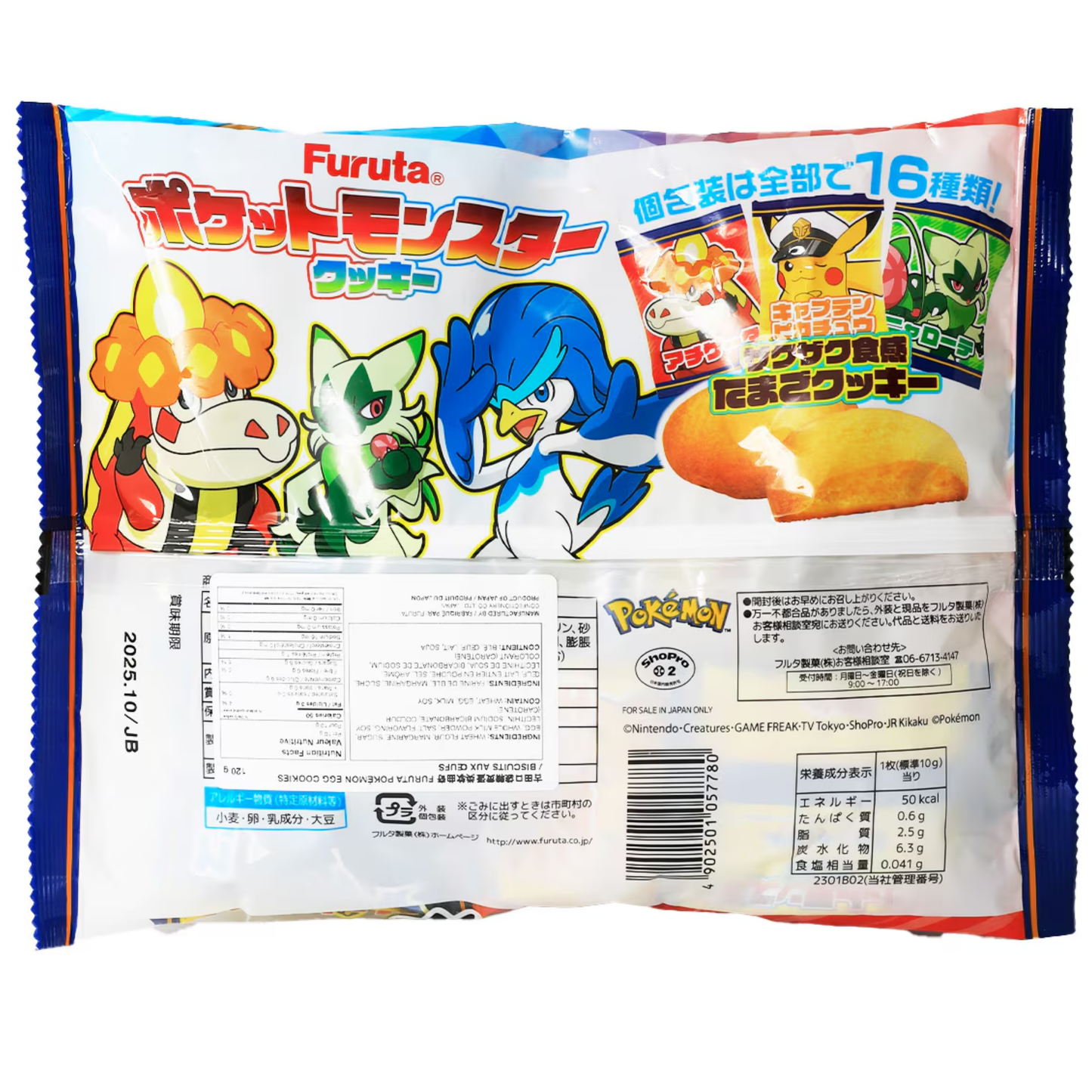 Furuta Pokemon Cookie 4.2oz 16ct