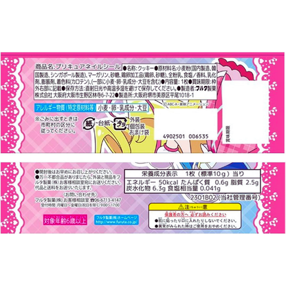 Furuta Precure Nail Sticker Cookie 0.3oz 10ct