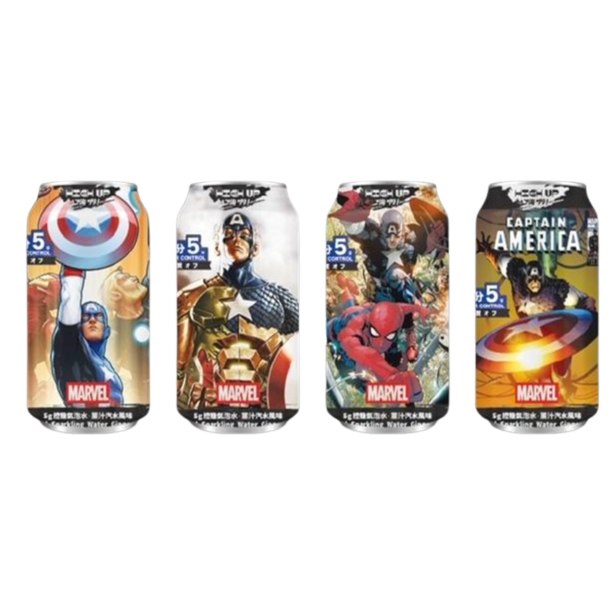 High Up 5gs  Captain America Sparkling Water - Ginger Ale 330ml - 24ct