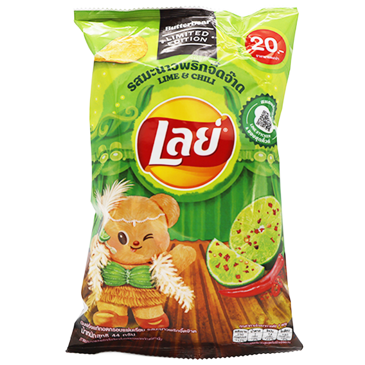 Lay's Potato Chips Lime Chili Flavor 44g 48ct
