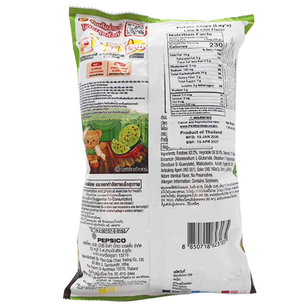 Lay's Potato Chips Lime Chili Flavor 44g 48ct
