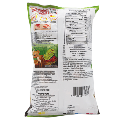 Lay's Potato Chips Lime Chili Flavor 44g 48ct