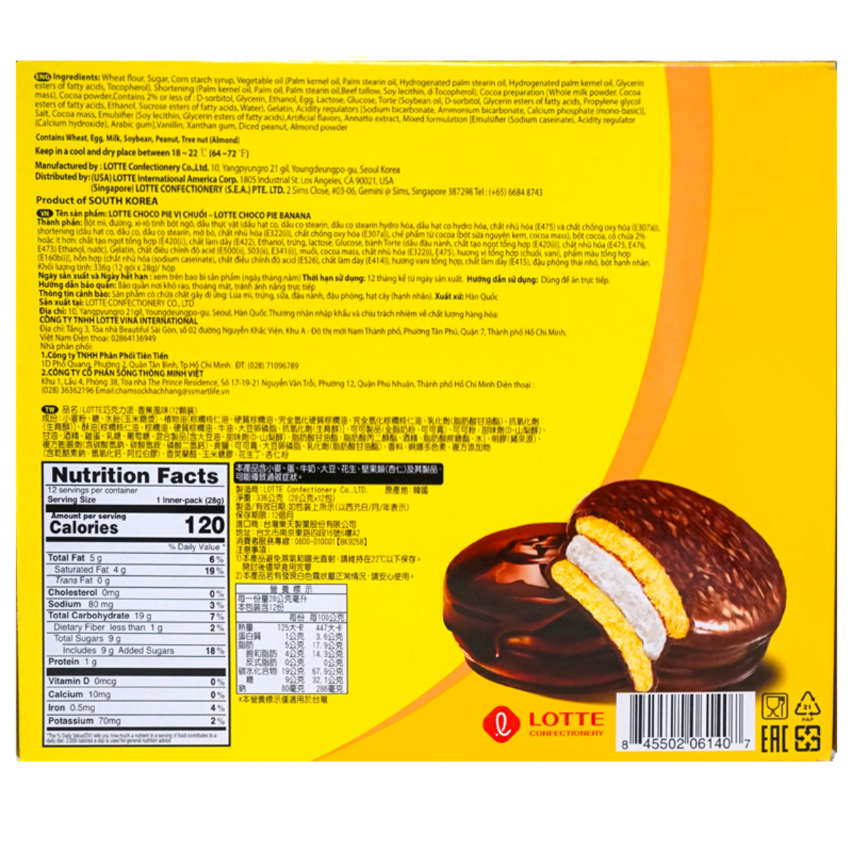 Lotte Choco Pie Banana Flavor 12Packs 336g 8ct