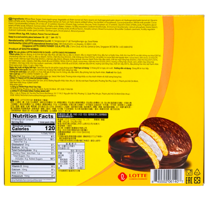 Lotte Choco Pie Banana Flavor 12Packs 336g 8ct