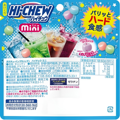 Morinaga Hi-chew Mini Pouch 2.1 oz 8ct