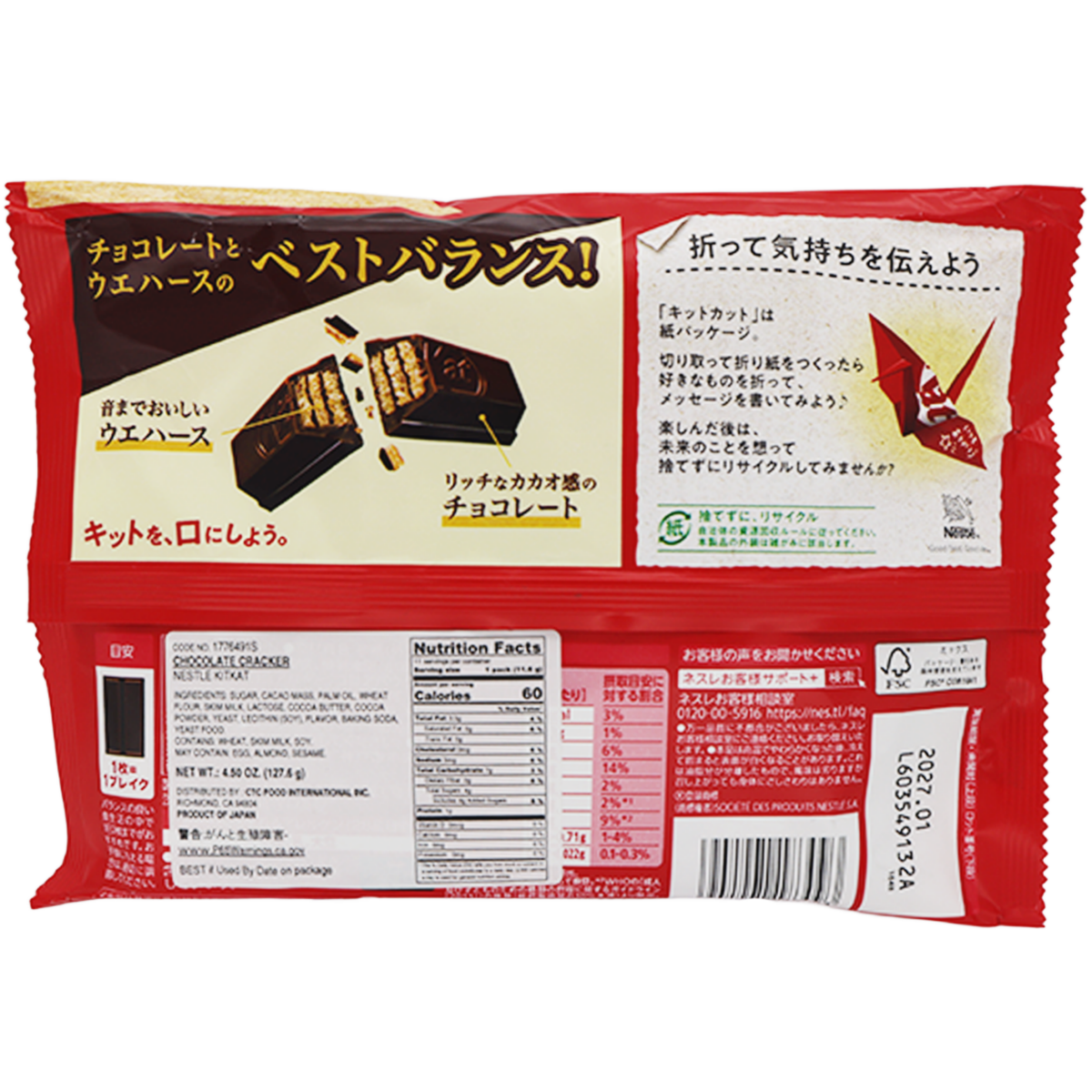 Nestle Mini Kitkat Biscuits in Chocolate (11pcs) 127.6g 14ct