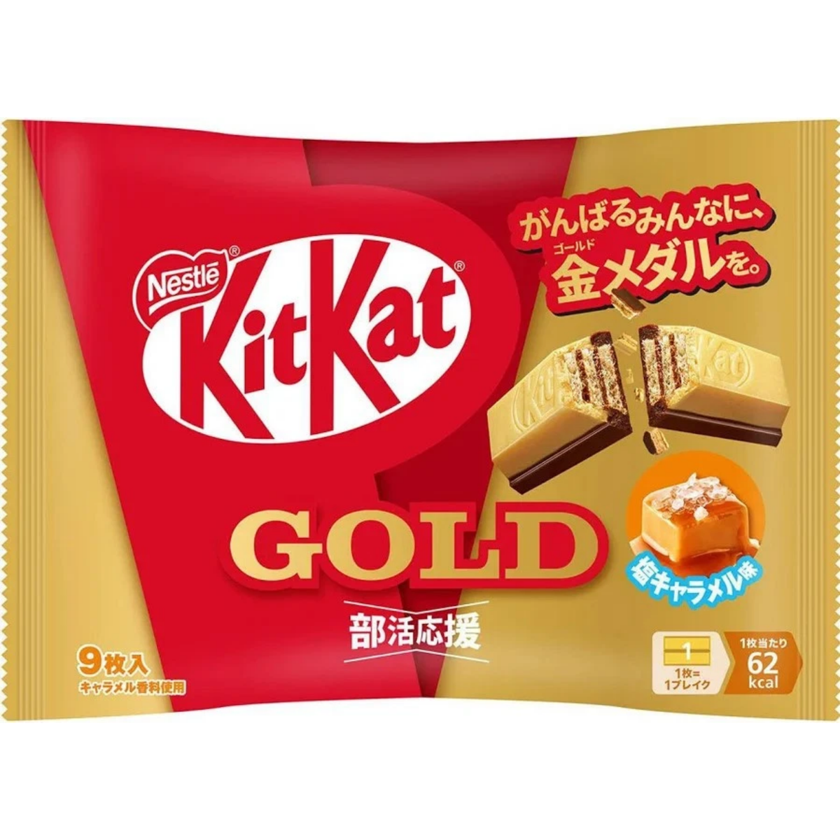 Nestle Mini Kitkat Salt Caramel Chocolate Biscuits 104.4g 14ct