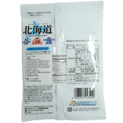 Ribon Hokkaido Soft Milk Candy 54g 12ct