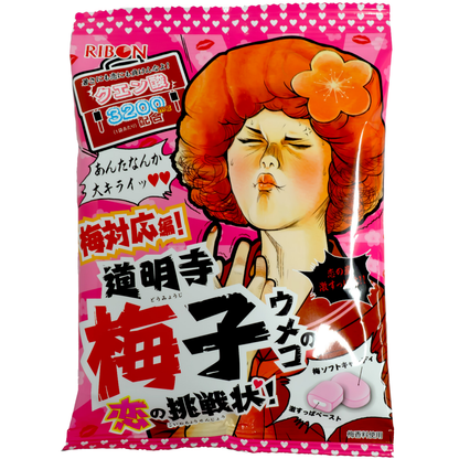 Ribon Sour Challenge! Plum Candy 60g 12ct