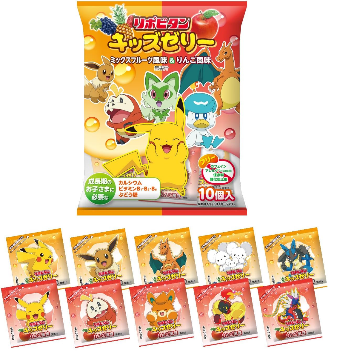 Taisho Lipovitan D kids Jelly Apple 8 packs 5.6oz
